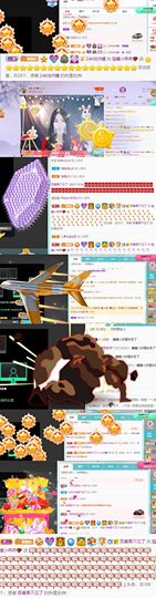 猫瞳小可怜~💖主播照片