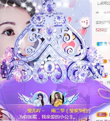 冰凌吖~的图片
