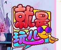 冰凌吖~的图片