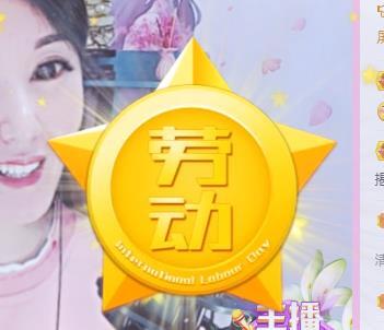 冰凌吖~的图片