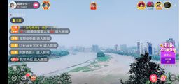 ……若主播照片