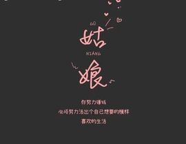 曼曼🌙暂停直播主播照片
