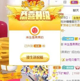 沁馨ღ求百元榜主播照片