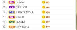 bestの11主播照片