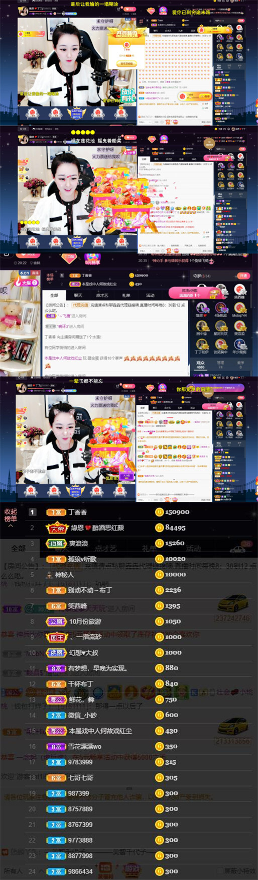 緣恩💖丁丁的图片