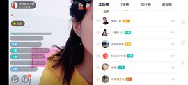 广西玲玲🌻主播照片