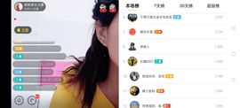 广西玲玲🌻主播照片