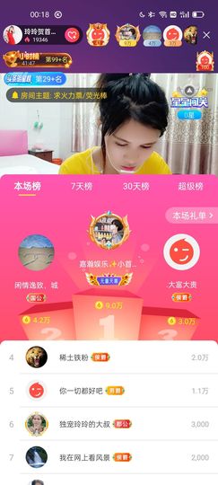 广西玲玲🌻的图片