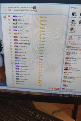 一秒钟の记忆主播照片