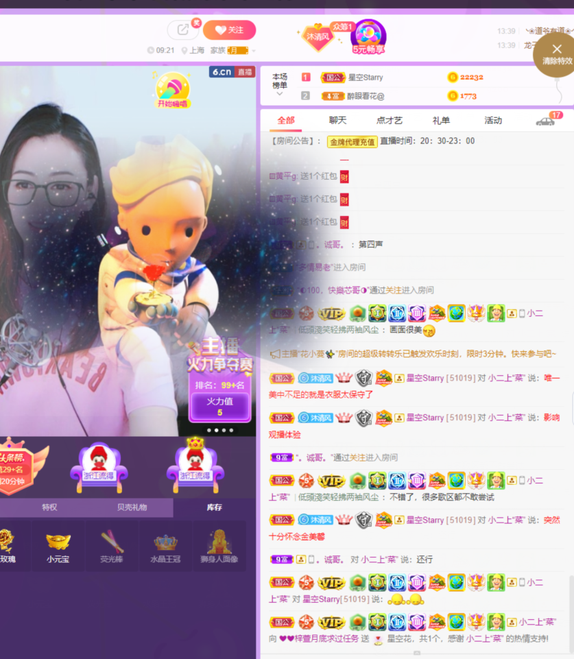 ❤❤梓萱纯粹唱歌的图片
