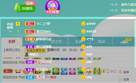 ❤❤梓萱纯粹唱歌主播照片
