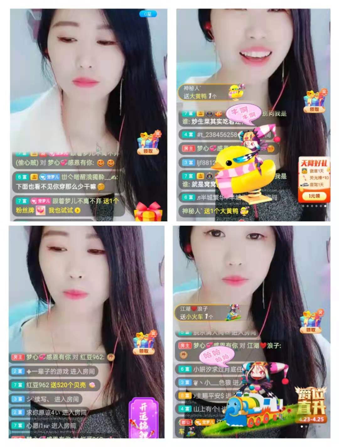 梦心💞缘于遇见的图片