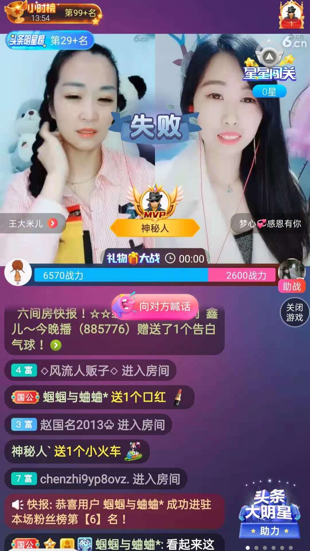 梦心💞缘于遇见的图片