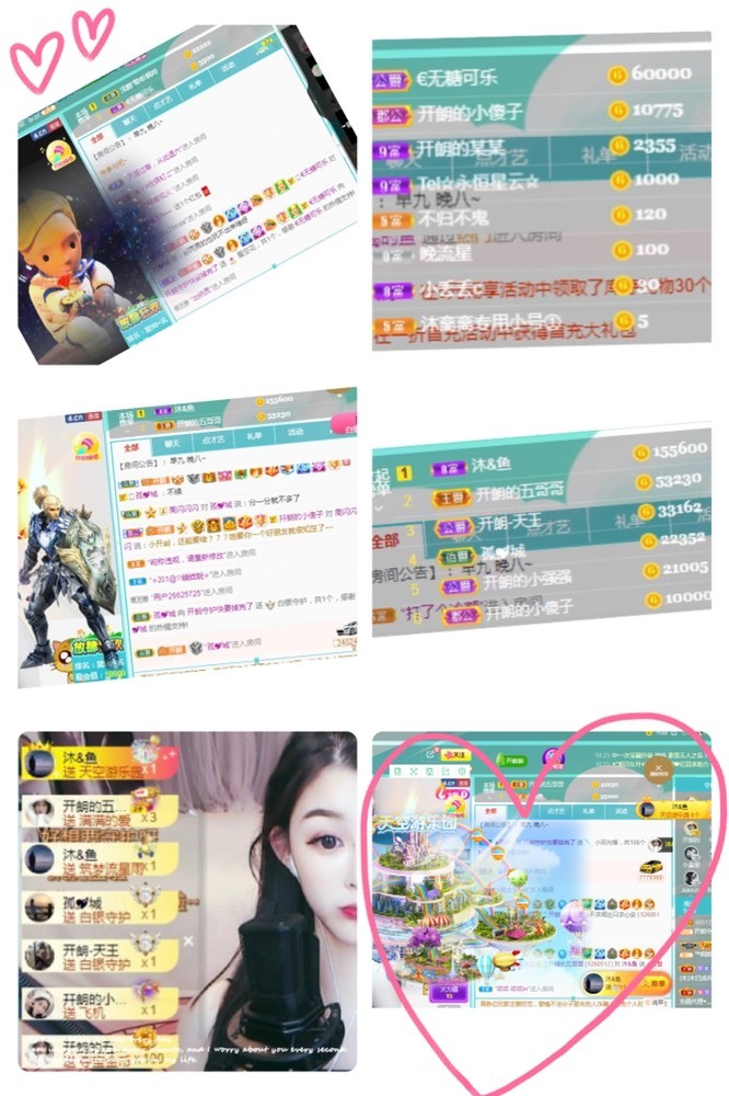 开朗休的图片