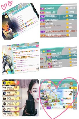 开朗！主播照片