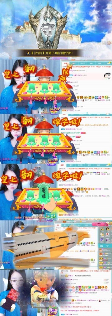 忆美❥❥❥的图片
