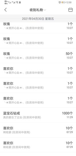 果果新号搜68073主播照片