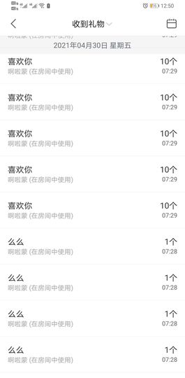 果果新号搜68073主播照片