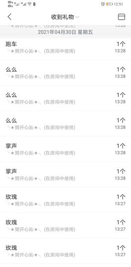 果果新号搜68073主播照片