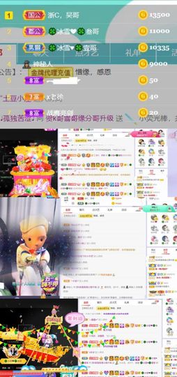 🍀冰雪❤️🍀加油的图片