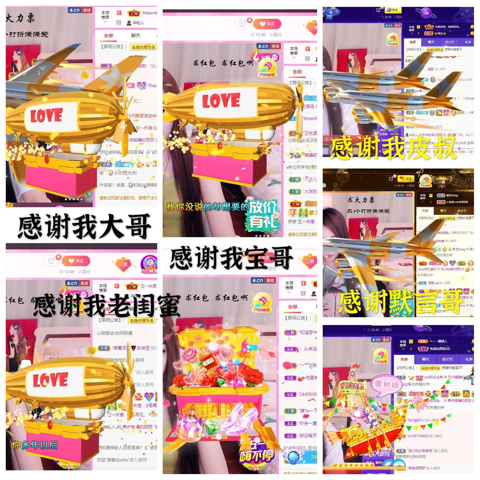 ♫带点烟嗓的顾顾的图片