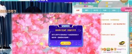 ★じ☆ve宝宝主播照片