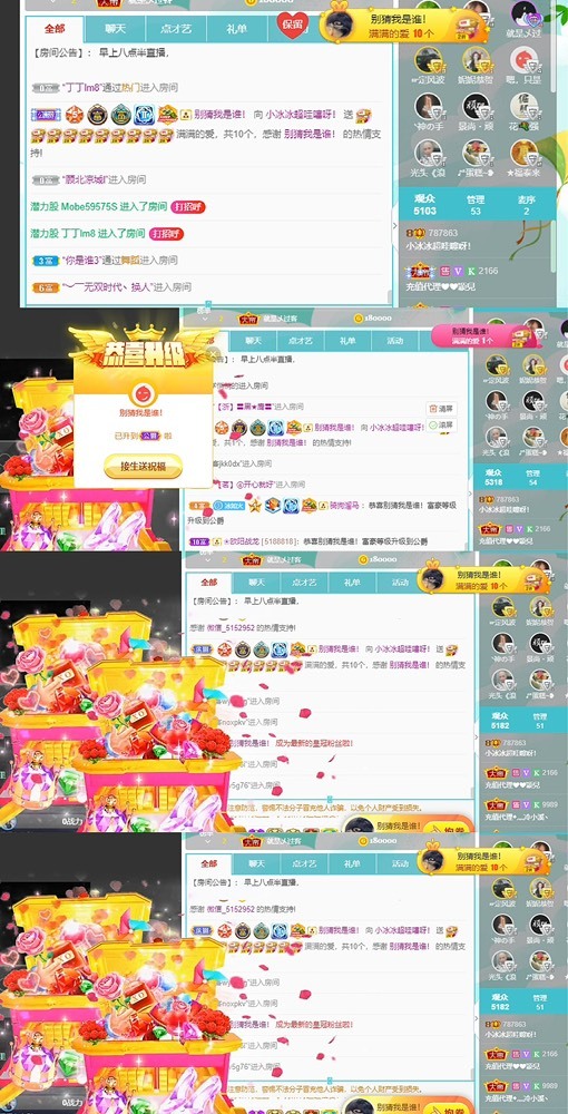 XM小冰冰乄休的图片