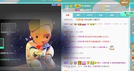 ★じ☆ve宝宝主播照片