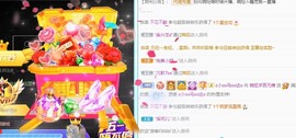 林晓晓🌸主播照片