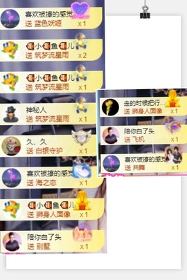 退网了，谢谢大家关心主播照片