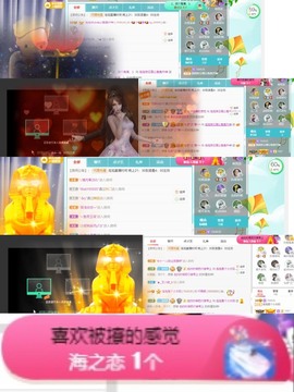 退网了，谢谢大家关心主播照片