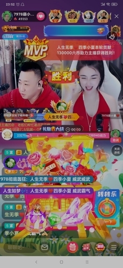 厄洛斯💗7978主播照片