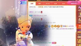 心动ぐつ媚儿主播照片
