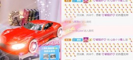 心动ぐつ媚儿主播照片