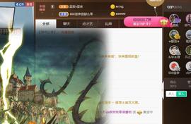 无名无姓，随性自然主播照片