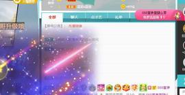 无名无姓，随性自然主播照片