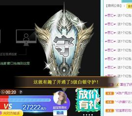 💙欣宝吖（暂休）主播照片