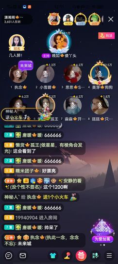 黎儿🍁前程似锦主播照片