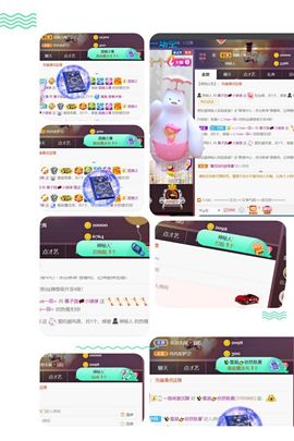 *菜园子*主播照片