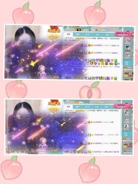 沁馨ღ求百元榜主播照片