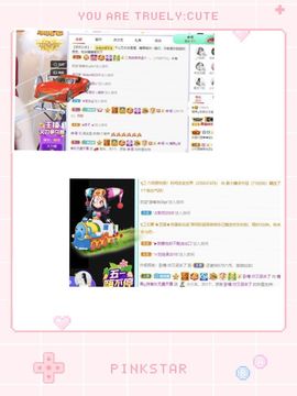 沁馨ღ求百元榜主播照片