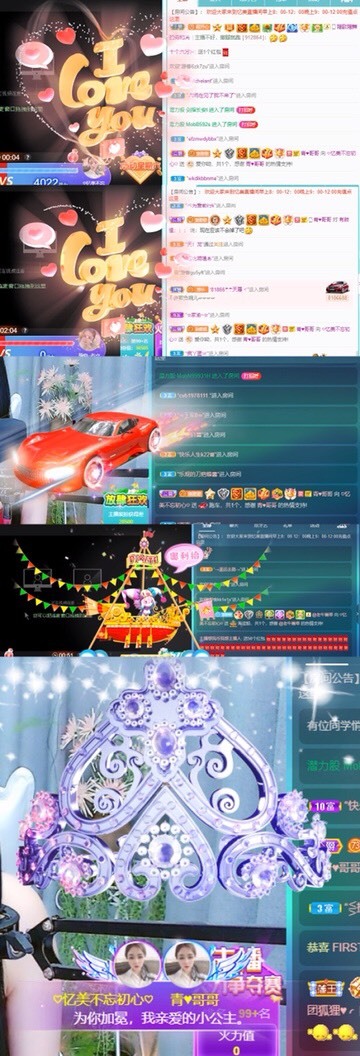 忆美❥❥❥的图片