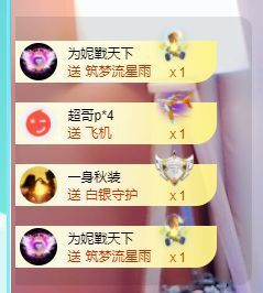 婷儿～求哥哥救救榜吧主播照片