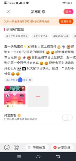 小芳，🌸减肥打卡主播照片
