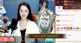 ━☆简希づ休息中主播照片
