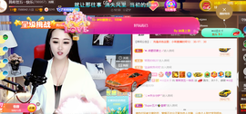 ━☆简希づ休息中主播照片