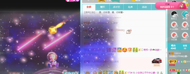 白休息中主播照片
