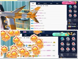 白休息中主播照片