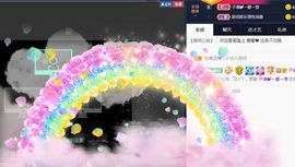 是谁说一辈子的主播照片