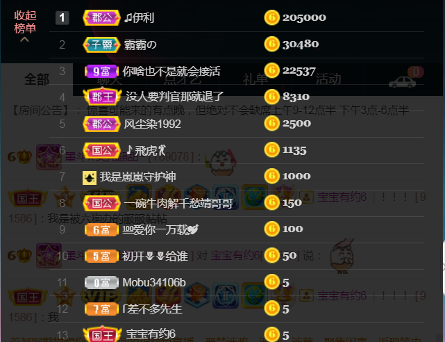 休，，，，，，的图片